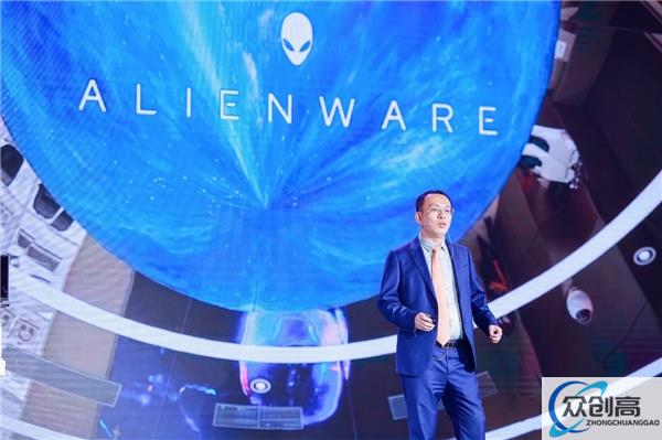 “境界全开OPEN MINDS”ALIENWARE外星人全新家族亮相第三届消博会(2)