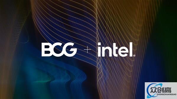 BCG x Intel