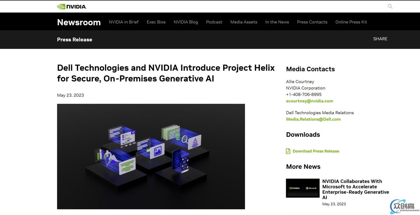 英伟达与戴尔合作推出 Project Helix，为企业定制生成式 AI(1)