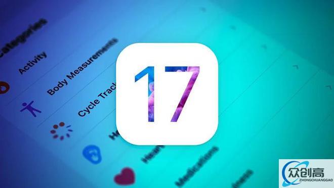 古尔曼称苹果会在 iOS 17 中引入 Day One 风格日记应用(1)