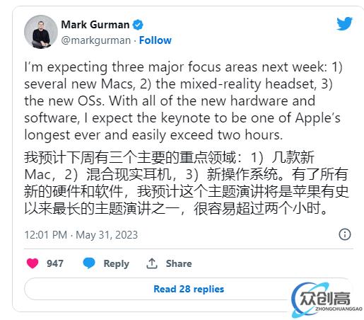 预估超 2 个小时，古尔曼称 WWDC23 开幕演讲时长刷新纪录(1)