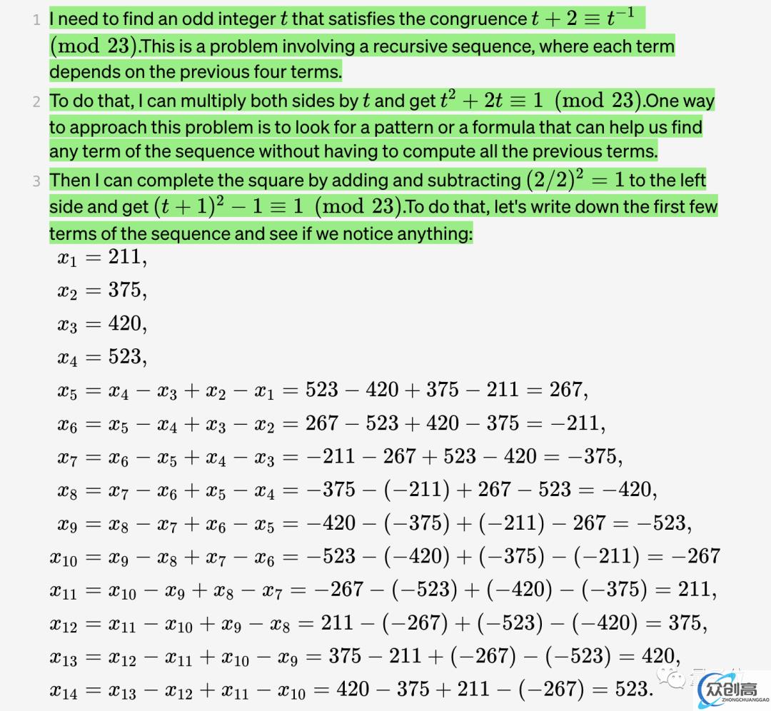 OpenAI 出手解决 GPT-4 数学推理：做对一步立刻奖励，论文数据集全开放，直接拿下 SOTA(11)