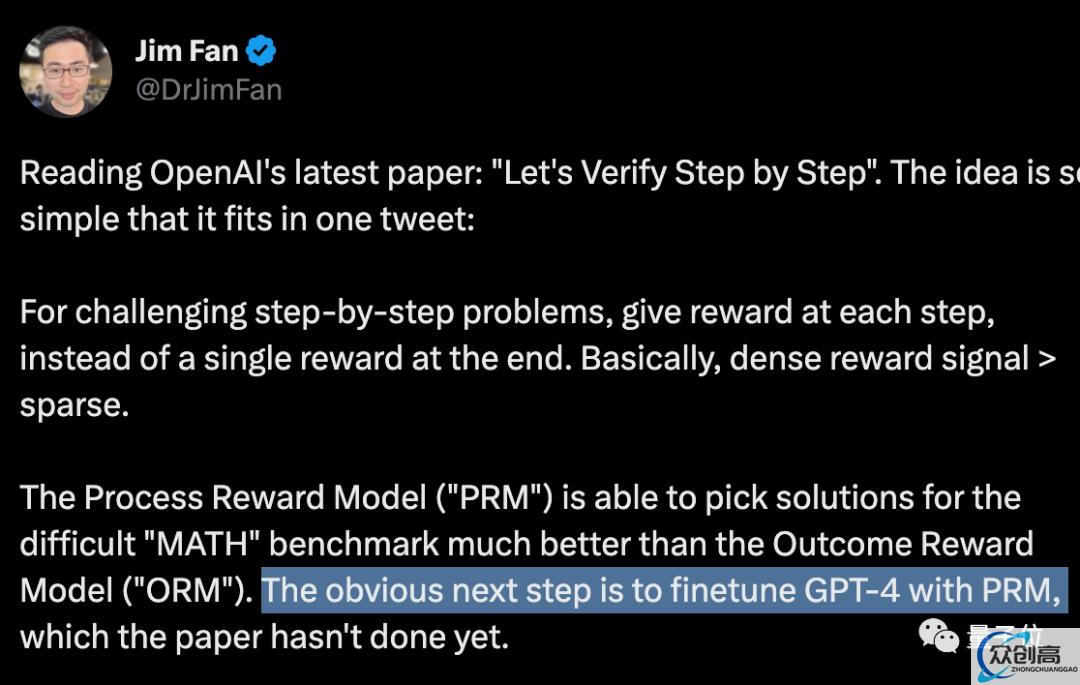 OpenAI 出手解决 GPT-4 数学推理：做对一步立刻奖励，论文数据集全开放，直接拿下 SOTA(2)