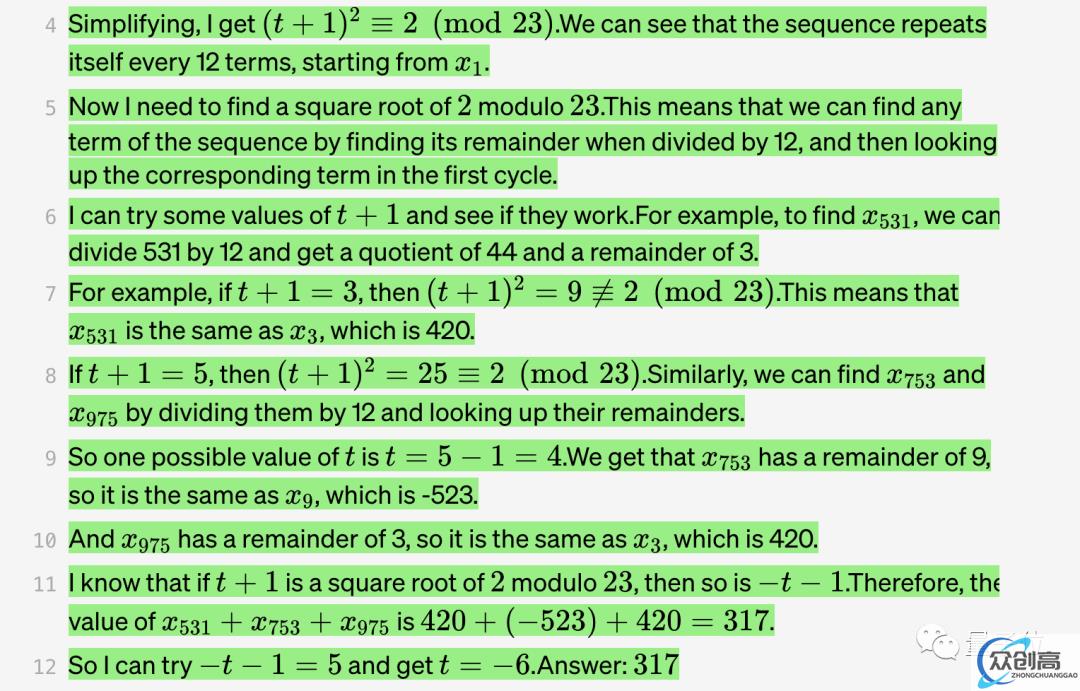 OpenAI 出手解决 GPT-4 数学推理：做对一步立刻奖励，论文数据集全开放，直接拿下 SOTA(12)