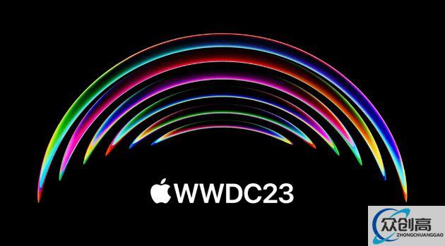 苹果WWDC23亮点抢先看：MR头显领衔 6大系统4大硬件