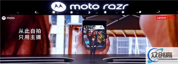 搭载辰瑞光学超大光圈后置主摄，moto razr 40 Ultra心动上线(5)