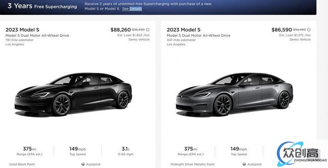 特斯拉季末冲击销量！Model S/X美国市场降价8000美元，外加3年免费充电(1)