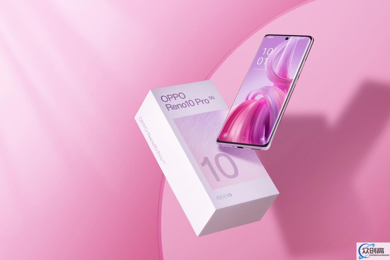 OPPO Reno10 Pro星籁版预售开启,梦幻粉配色设计,售价3899元(4)