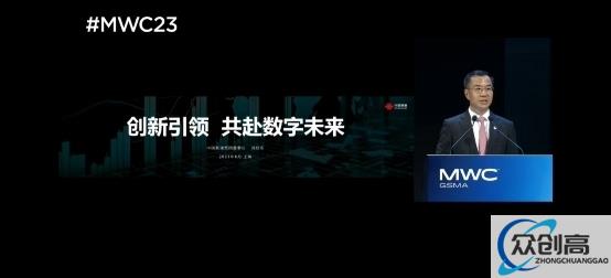 \喜报！中国联通获评2023年亚洲移动 行业卓越贡献奖！(2)