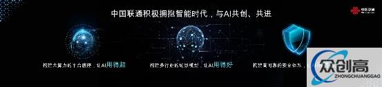 \喜报！中国联通获评2023年亚洲移动 行业卓越贡献奖！(10)