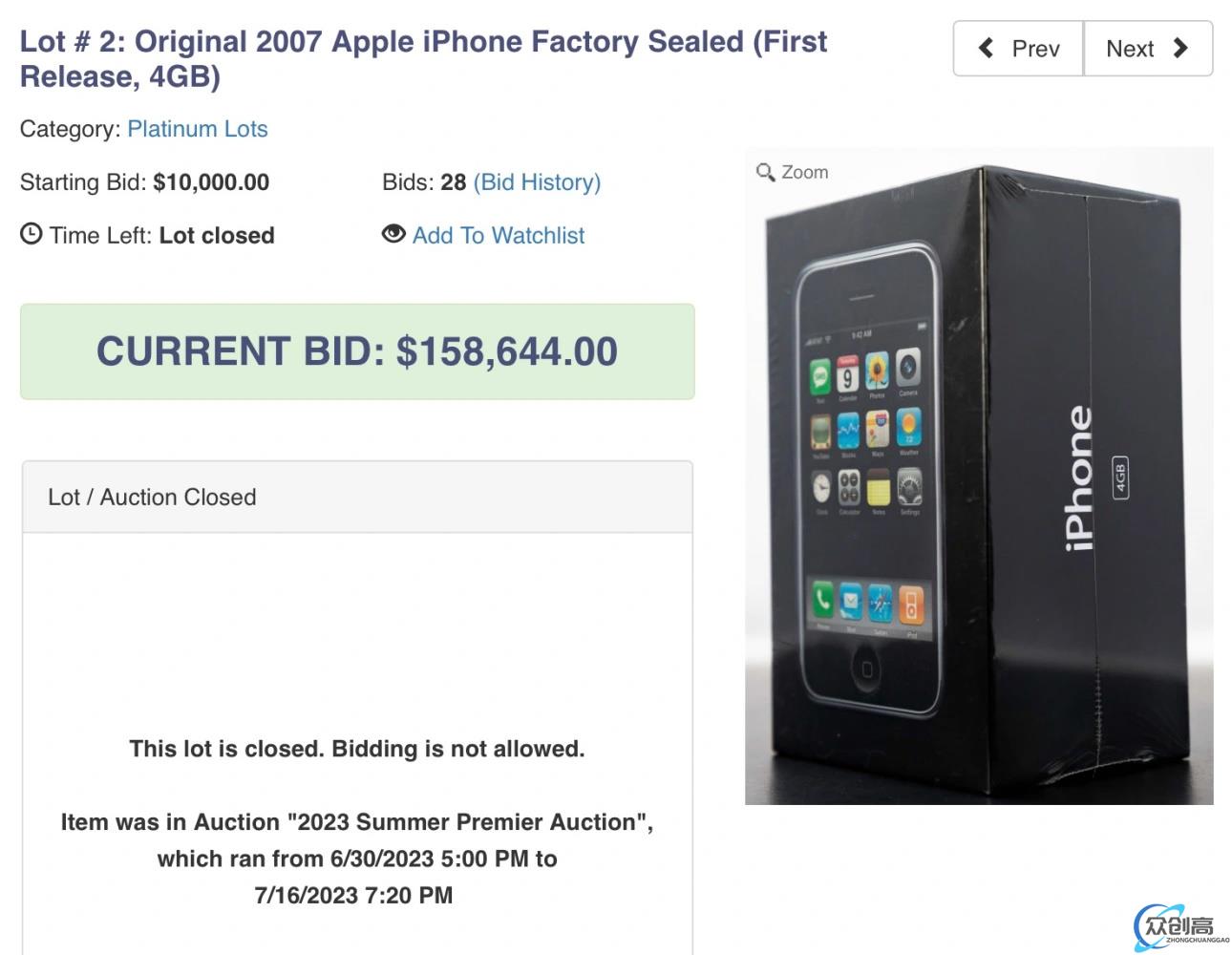 罕见 4GB 初代苹果 iPhone 未拆封手机被拍卖，以 15.8 万美元天价刷新世界纪录(2)