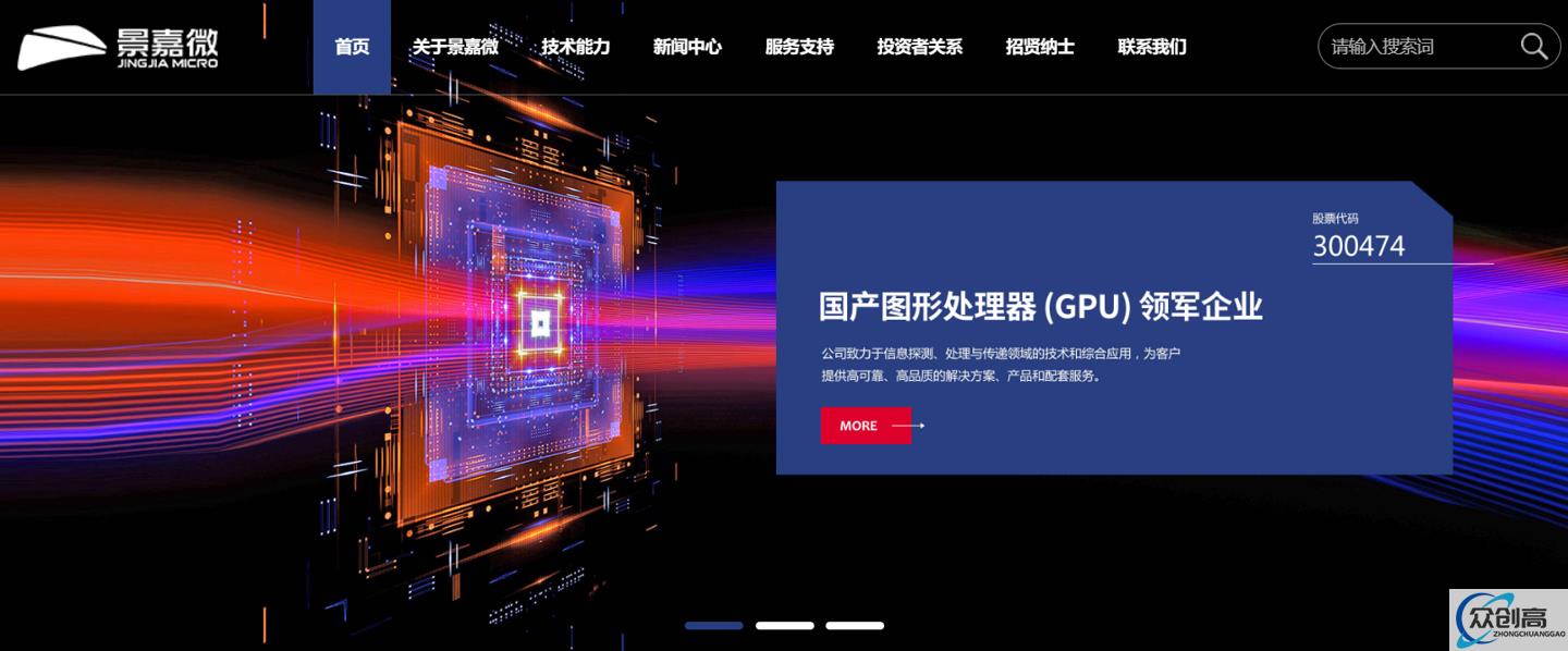 景嘉微 GPU 产业项目落户无锡高新区，计划产值将超 50 亿元(2)