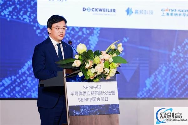 坚持长期主义和全球化!TCL格创东智受邀出席2023 SEMI中国会员日并致辞(1)